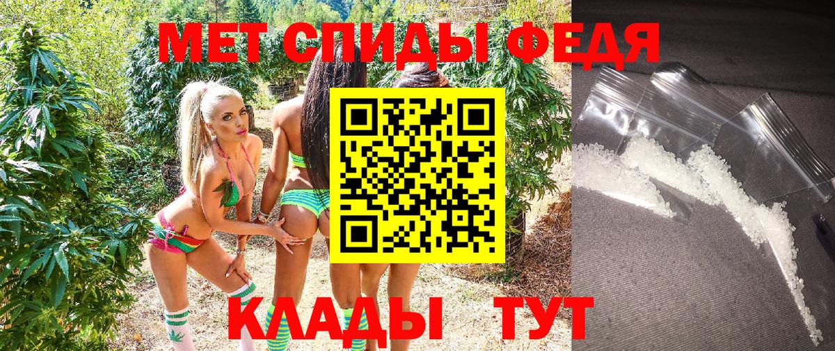АМФЕТАМИН  Amphetamine Premium  Вход с VPN  Тольятти 
