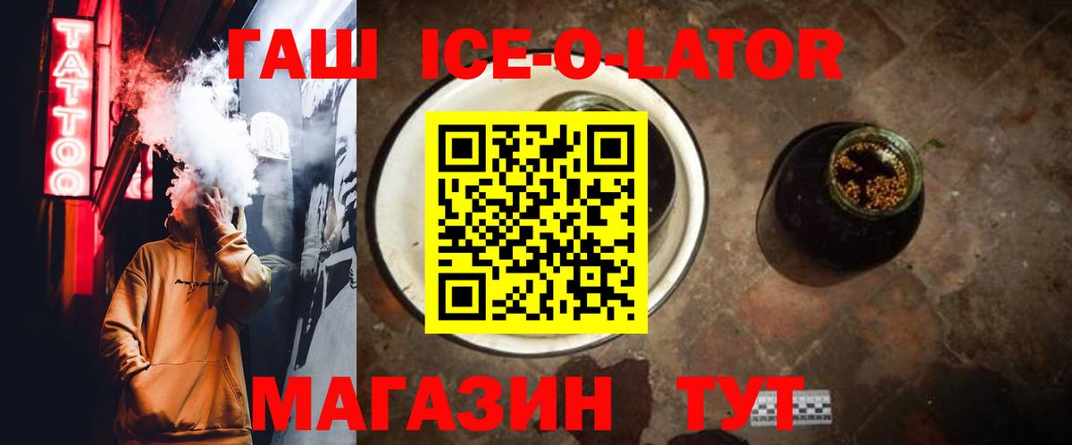 ГАШИШ 40% ТГК Тольятти