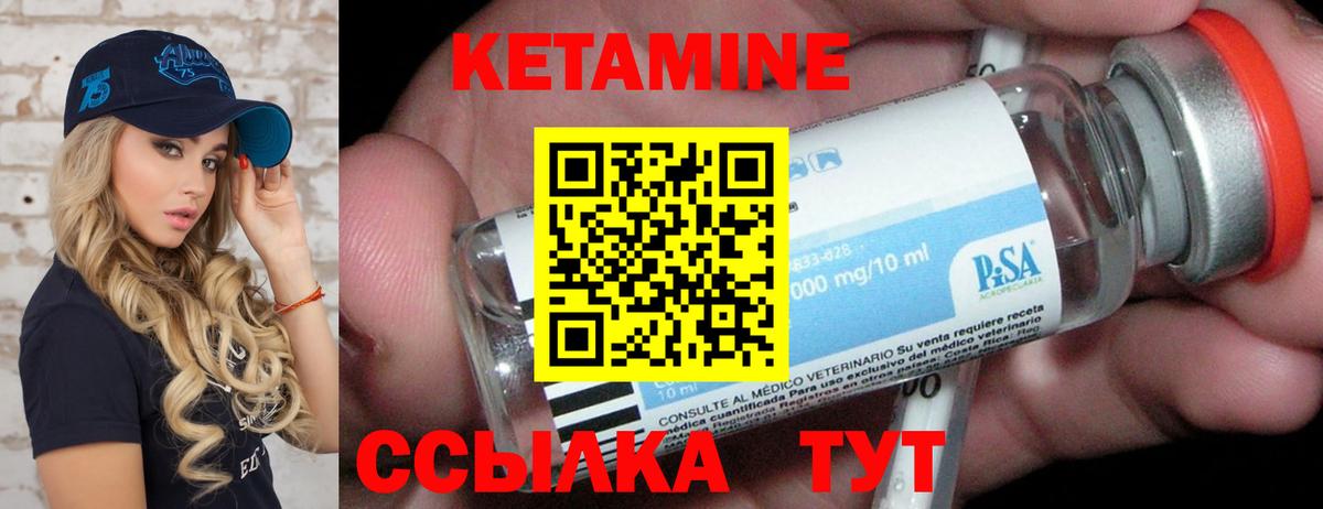 КЕТАМИН VHQ  Кетамин VHQ  Тольятти  Вход с VPN 