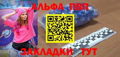 каннабис Ливны