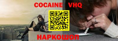 каннабис Ливны