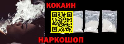 кокаин перу Лесосибирск