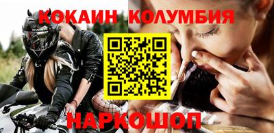 каннабис Ливны