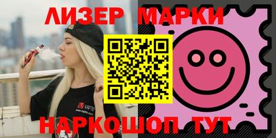 кокаин перу Лесосибирск