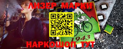 кокаин перу Лесосибирск
