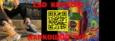 каннабис Ливны