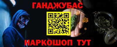 каннабис Ливны