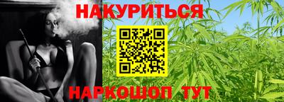 каннабис Ливны