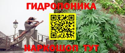 каннабис Ливны