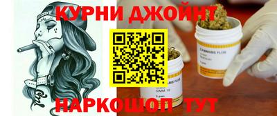 каннабис Ливны