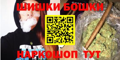 каннабис Ливны