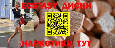 кокаин перу Лесосибирск