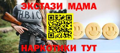кокаин перу Лесосибирск