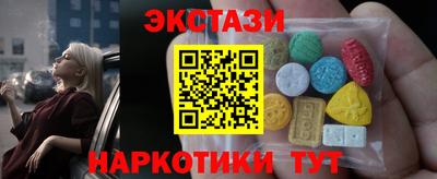 кокаин перу Лесосибирск