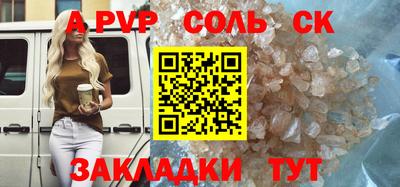 кокаин перу Лесосибирск