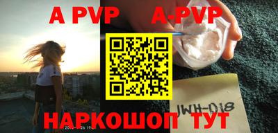 каннабис Ливны