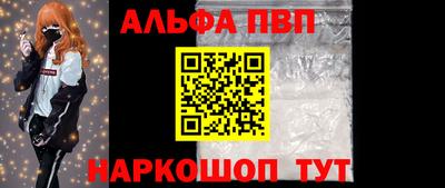 каннабис Ливны