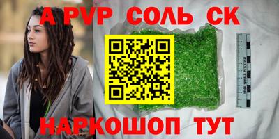 ALPHA-PVP Ликино-Дулёво