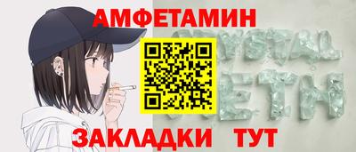 каннабис Ливны