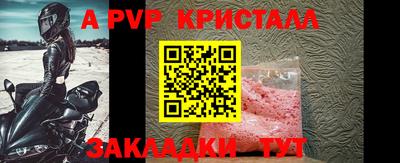 каннабис Ливны