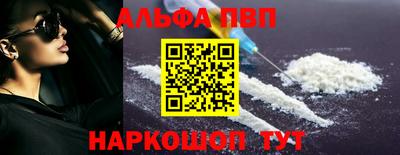 каннабис Ливны