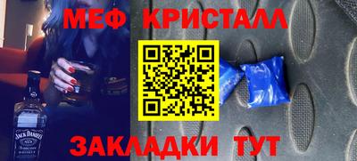 ALPHA-PVP Ликино-Дулёво