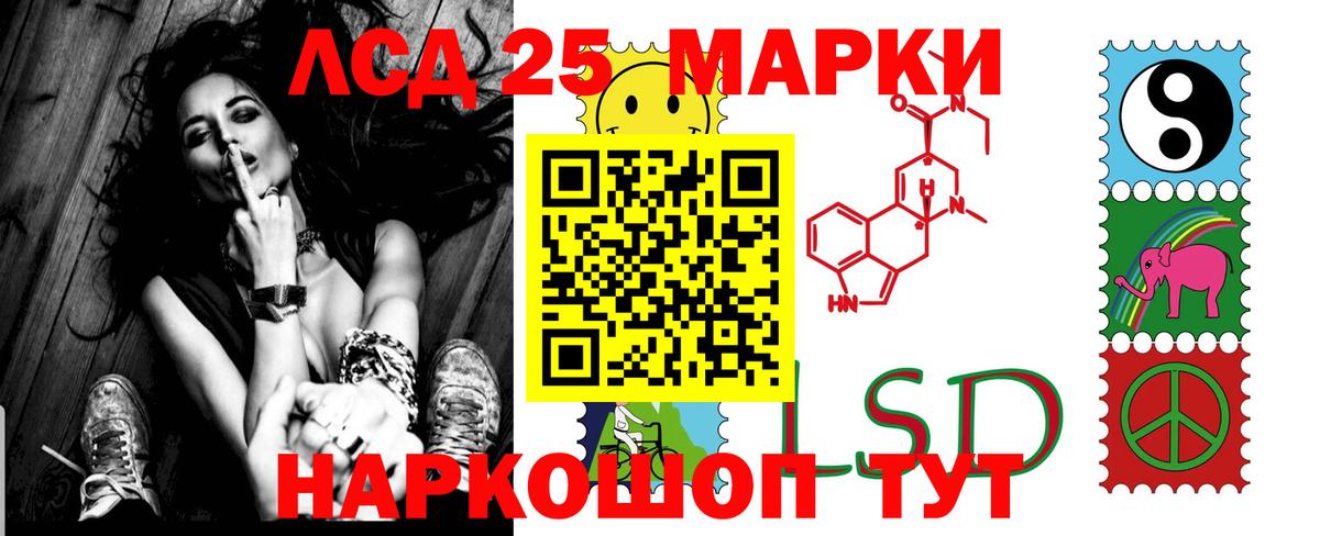 Лсд 25 экстази  LSD-25 экстази ecstasy  Тольятти  Вход с VPN  ЛСД экстази кислота 